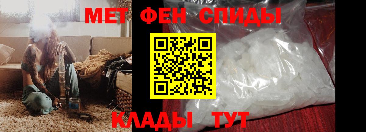 Amphetamine  Amphetamine  Вход с VPN  Алексеевка  АМФЕТАМИН 98% 
