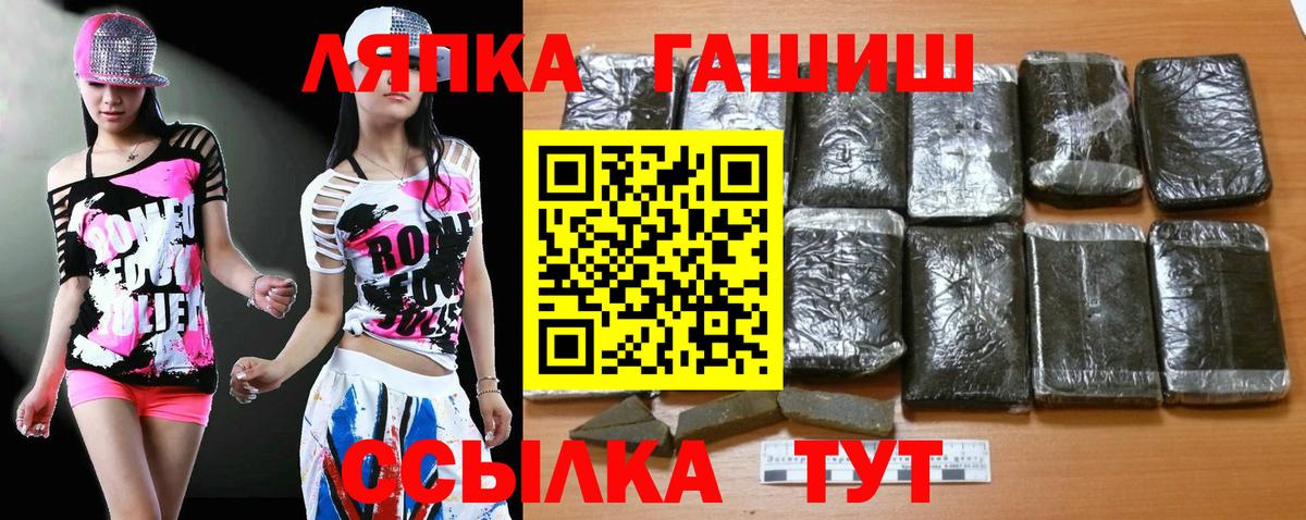 Гашиш ice o lator  Вход с VPN  Гашиш  Алексеевка 