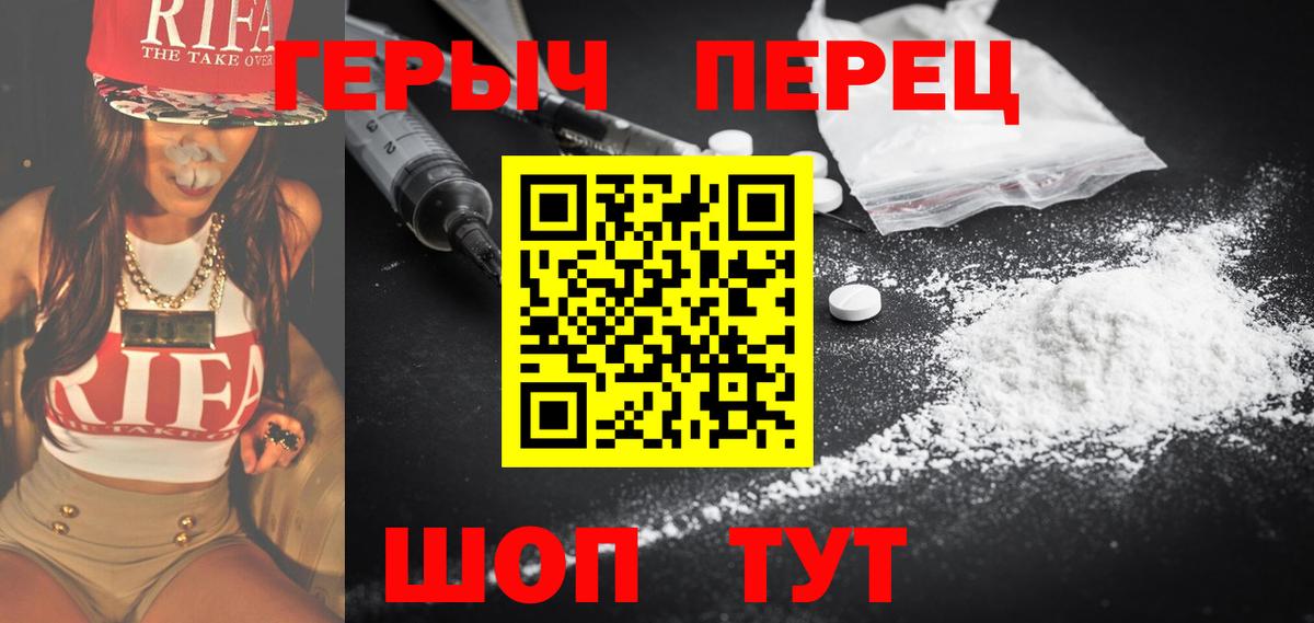 Героин Афган Алексеевка