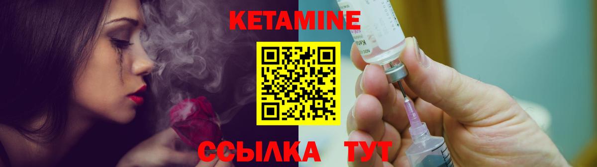 КЕТАМИН VHQ  КЕТАМИН ketamine  Алексеевка  Вход с VPN 