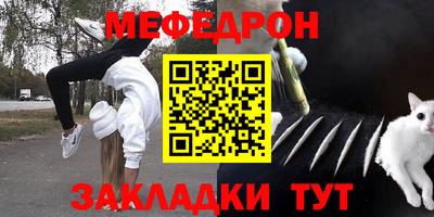герыч Трёхгорный