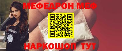 прущая мука Тосно