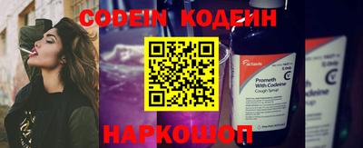 герыч Трёхгорный
