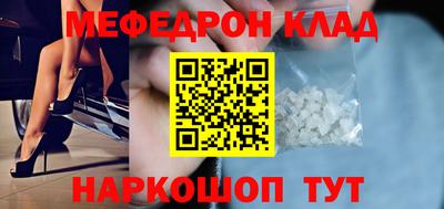 герыч Трёхгорный