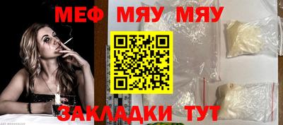 прущая мука Тосно