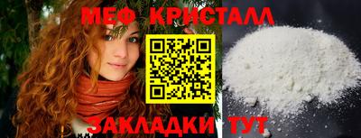 молекула духа Троицк