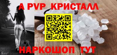 герыч Трёхгорный