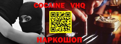 герыч Трёхгорный