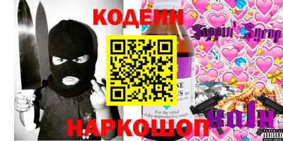 герыч Трёхгорный