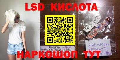 молекула духа Троицк