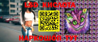 молекула духа Троицк