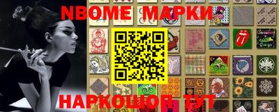 молекула духа Троицк