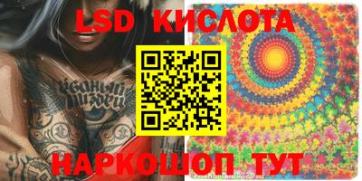 герыч Трёхгорный