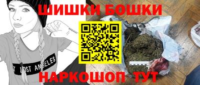 молекула духа Троицк