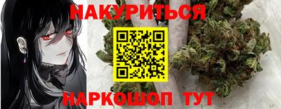 герыч Трёхгорный