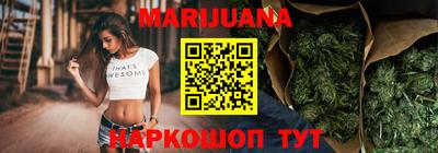 молекула духа Троицк