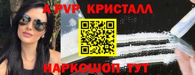 герыч Трёхгорный