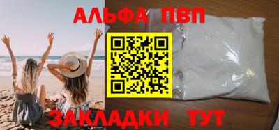 герыч Трёхгорный