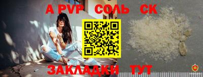 молекула духа Троицк