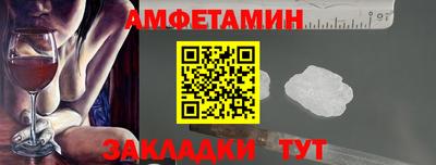 молекула духа Троицк