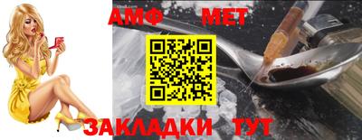 молекула духа Троицк