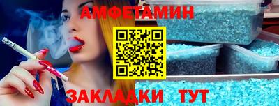 молекула духа Троицк