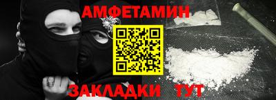 прущая мука Тосно