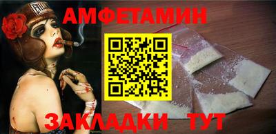 прущая мука Тосно