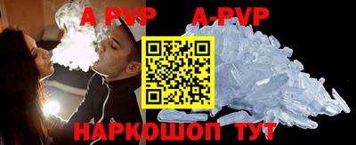 молекула духа Троицк