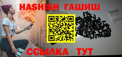 герыч Трёхгорный