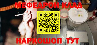 прущая мука Тосно