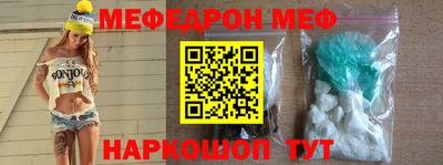 прущая мука Тосно