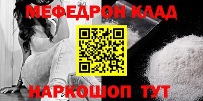 герыч Трёхгорный