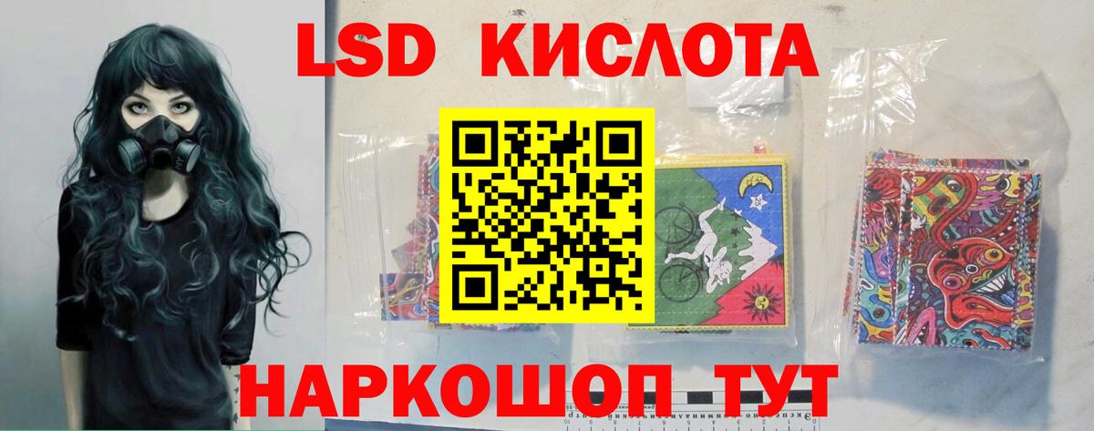LSD-25 экстази ecstasy  Вход с VPN  Алексеевка  Лсд 25 экстази кислота 