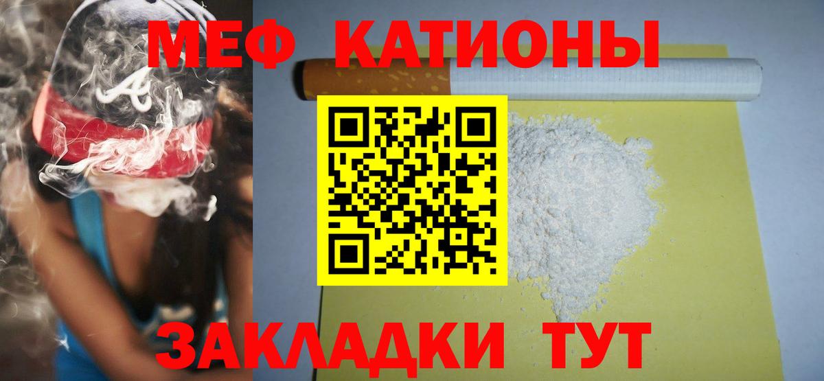Мефедрон 4 MMC  Меф 4 MMC  Вход с VPN  Меф  МЯУ-МЯУ  Алексеевка 
