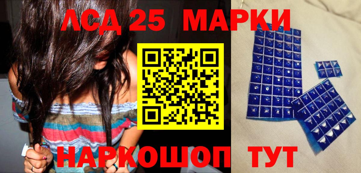 Марки N-bome 1,5мг Алексеевка