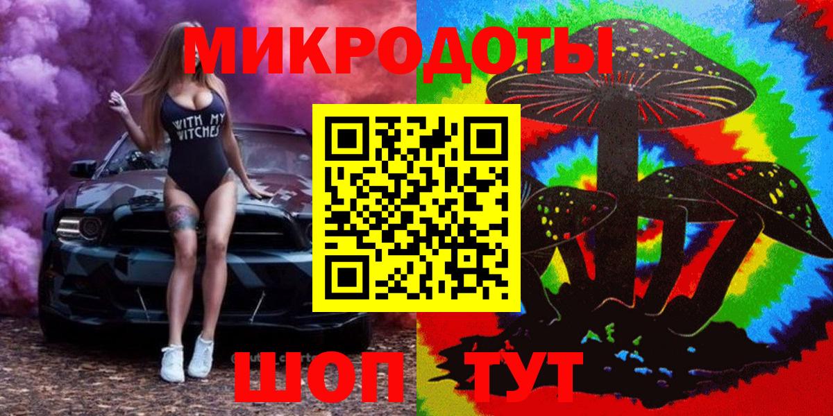 Галлюциногенные грибы мухоморы Алексеевка