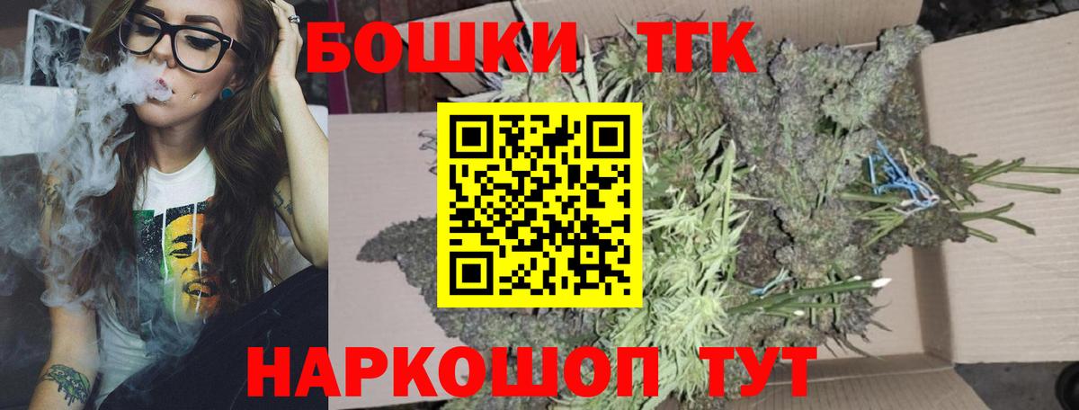 Алексеевка  МАРИХУАНА White Widow  Вход с VPN  Конопля Amnesia 